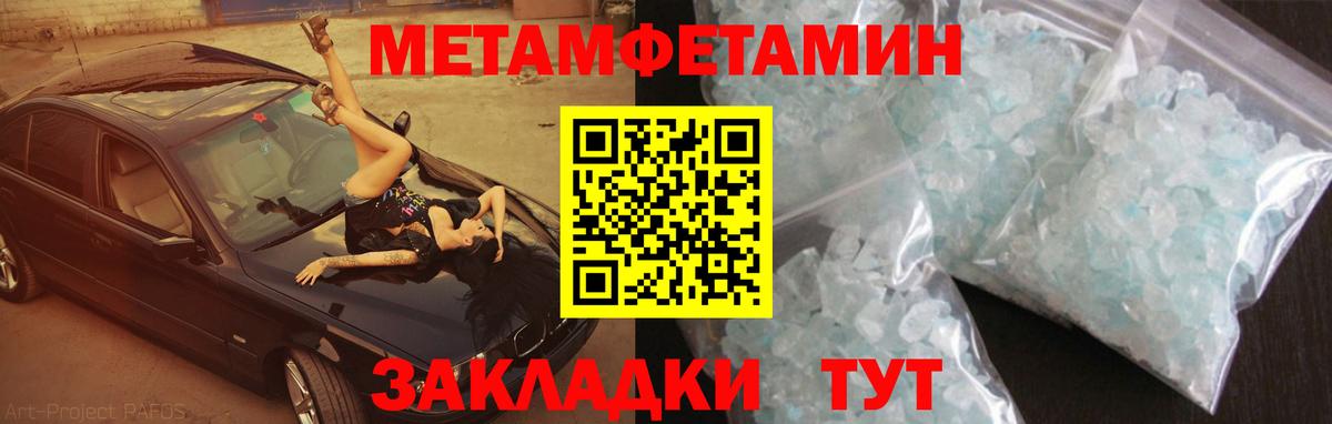 Amphetamine  Амфетамин 98%  Вход с VPN  Дербент 
