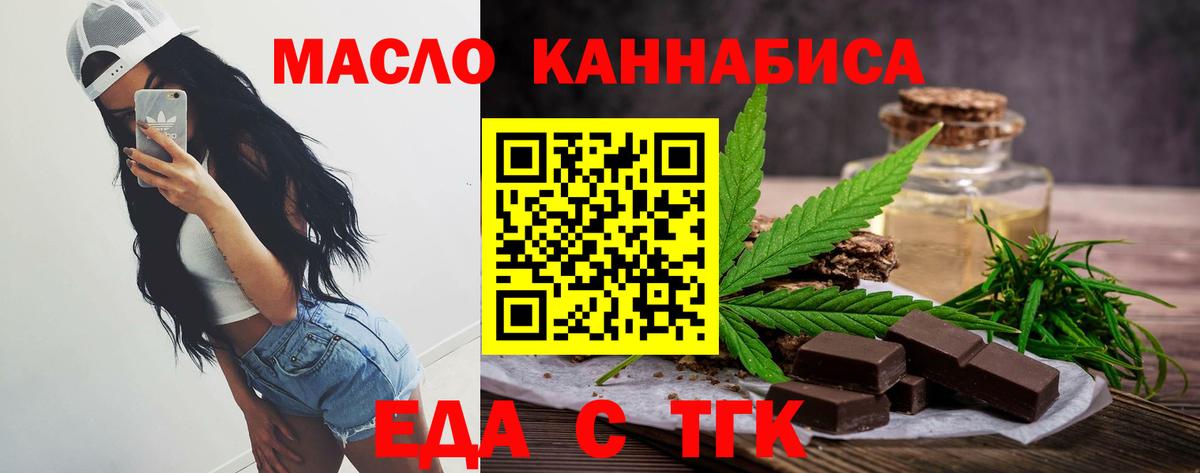 Цена  Мефедрон кристаллы  NBOMe  Вход с VPN  Мефедрон  Экстази  Дербент  КОКАИН  Каннабис  ГАШИШ 