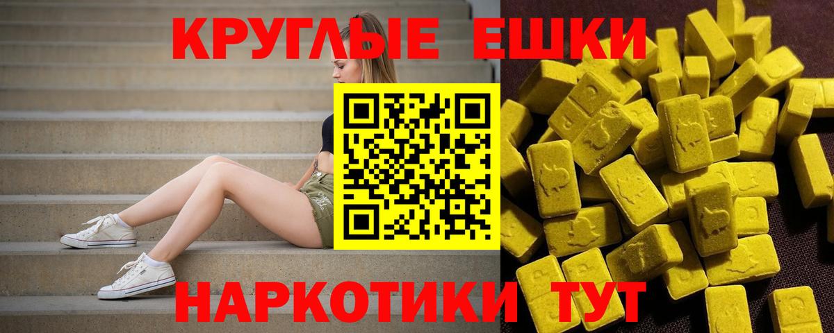 ЭКСТАЗИ бентли  Вход с VPN  Экстази Cube  Дербент 