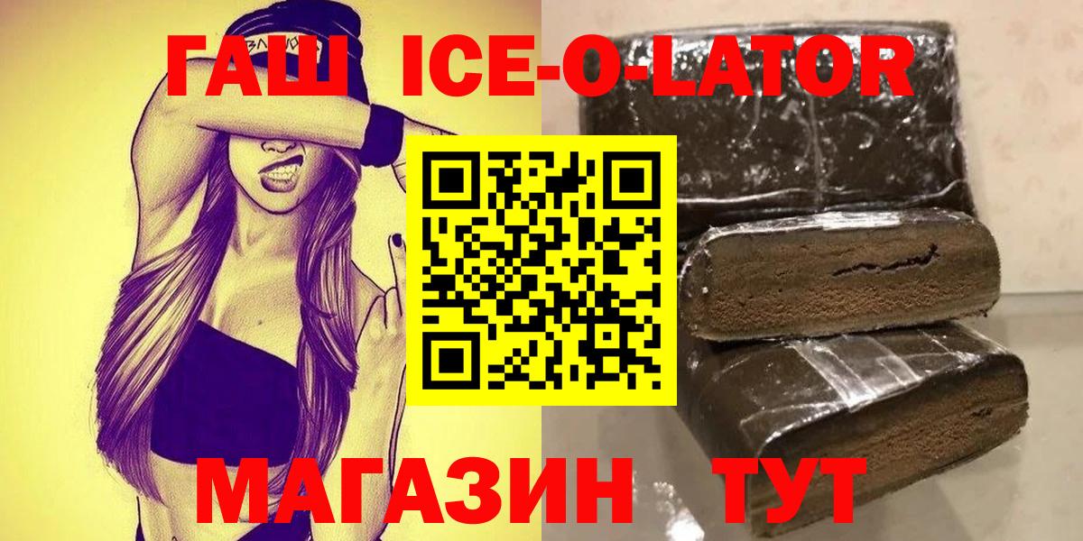 ГАШИШ 40% ТГК Дербент