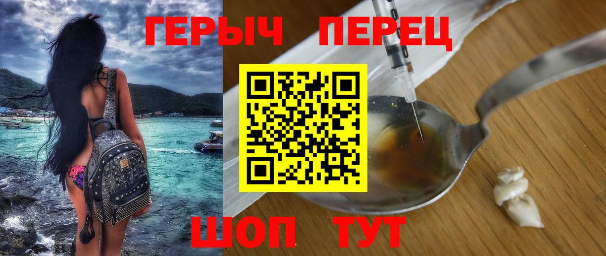 ГЕРОИН Афган Дербент