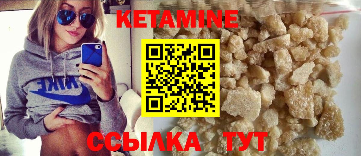Дербент  КЕТАМИН ketamine  Вход с VPN  КЕТАМИН ketamine 