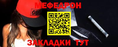 spice Кунгур