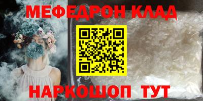 spice Кунгур