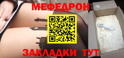первитин Ликино-Дулёво