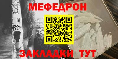 spice Кунгур