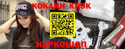 spice Кунгур