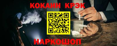 spice Кунгур