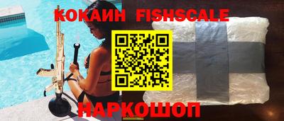 соль ск Кумертау