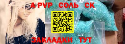 МДМА Лесосибирск