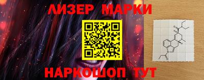 спиды Ливны
