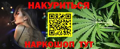 спиды Ливны