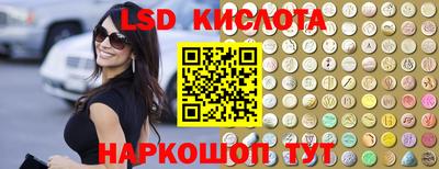 соль ск Кумертау