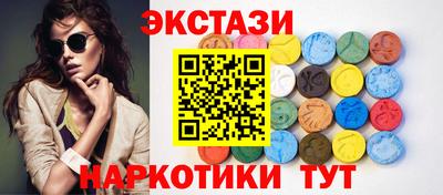 spice Кунгур