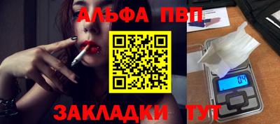 spice Кунгур