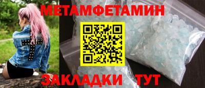 соль ск Кумертау