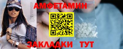 соль ск Кумертау