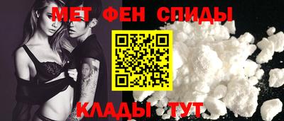 соль ск Кумертау
