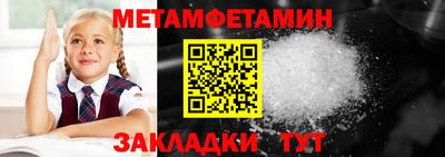гашик Гулькевичи