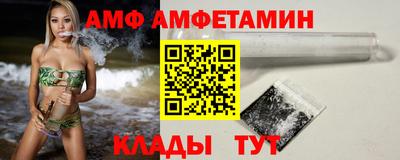 соль ск Кумертау