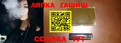 spice Кунгур
