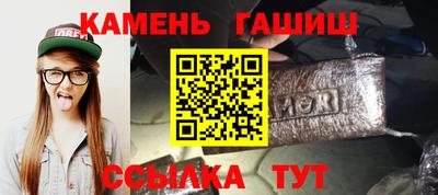 спиды Гуково