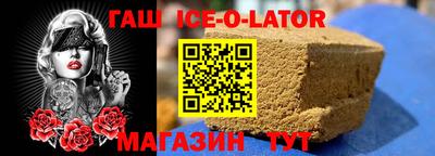 spice Кунгур