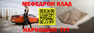 spice Кунгур