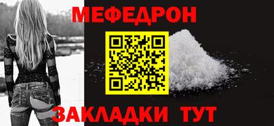 spice Кунгур