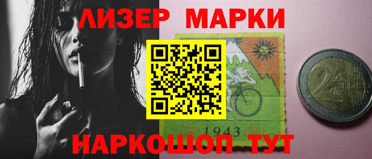 Лсд 25 экстази кислота Дербент