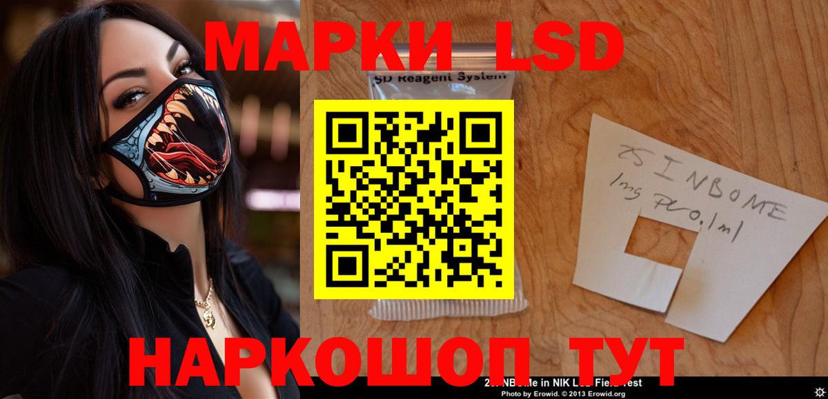 ЛСД экстази ecstasy  Вход с VPN  LSD-25 экстази  Дербент 