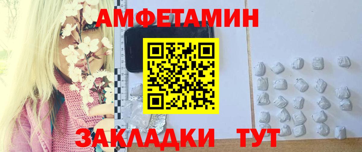 Первитин  Вход с VPN  Дербент  Метамфетамин винт 