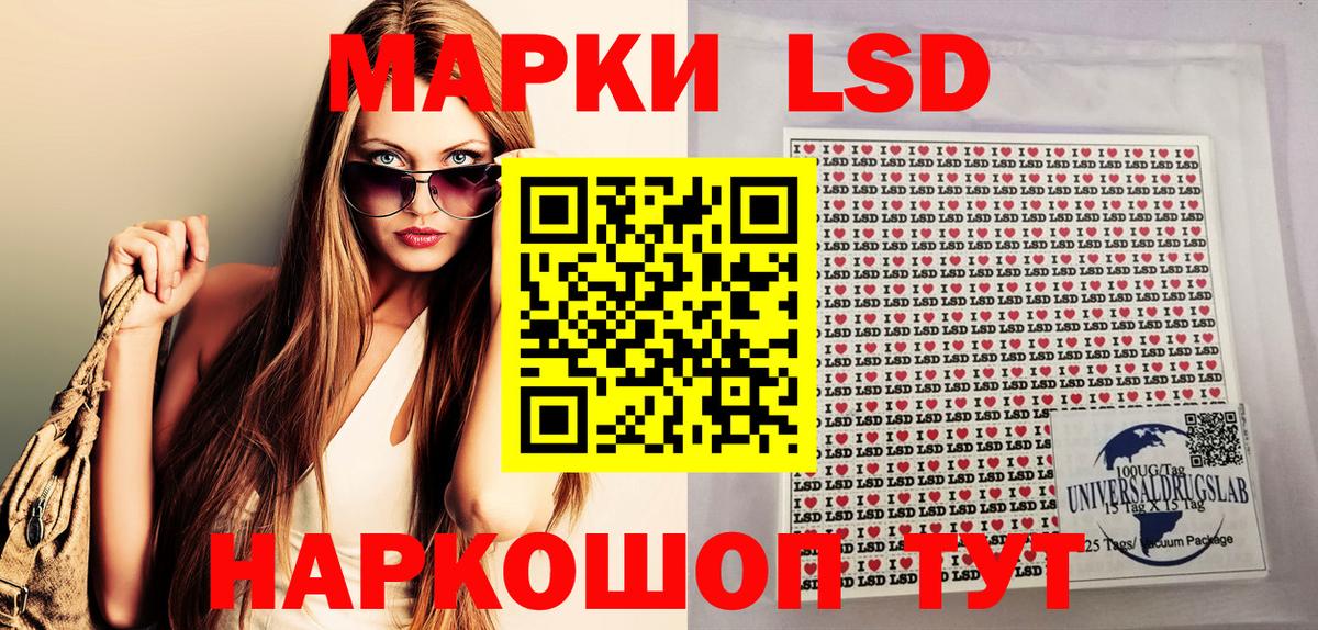 Дербент  Марки NBOMe 1,8мг  где продают наркотики  Вход с VPN 