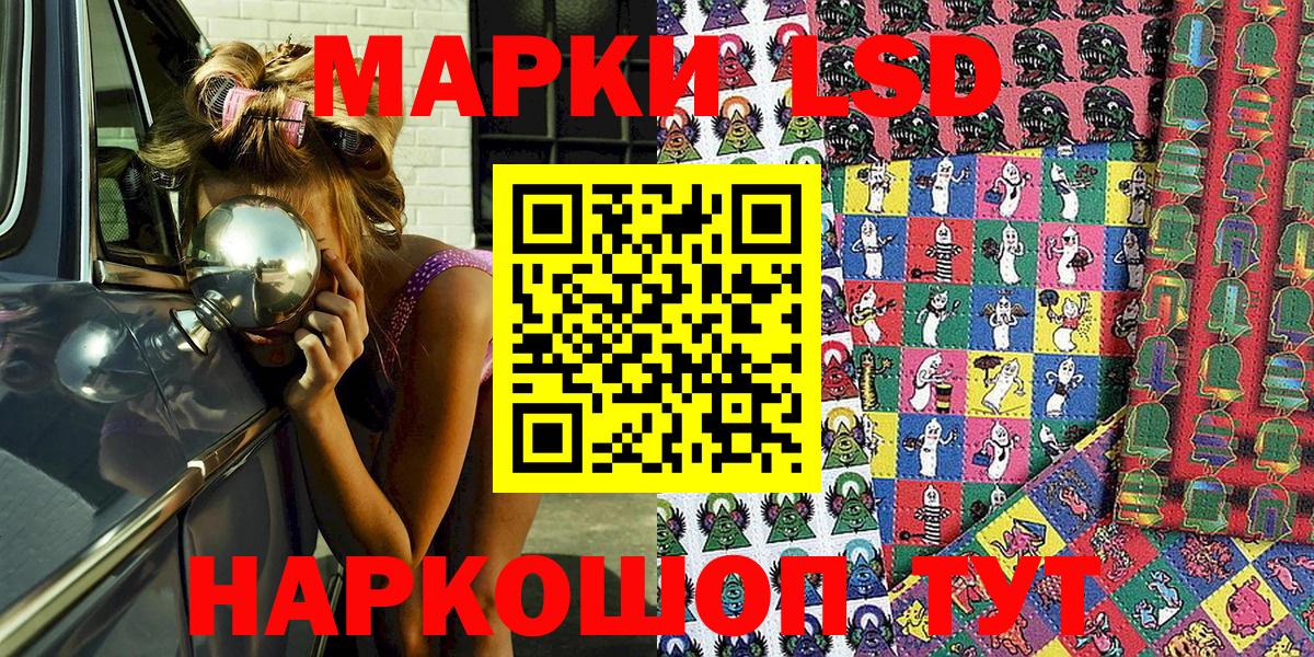 Марки N-bome 1500мкг Дербент