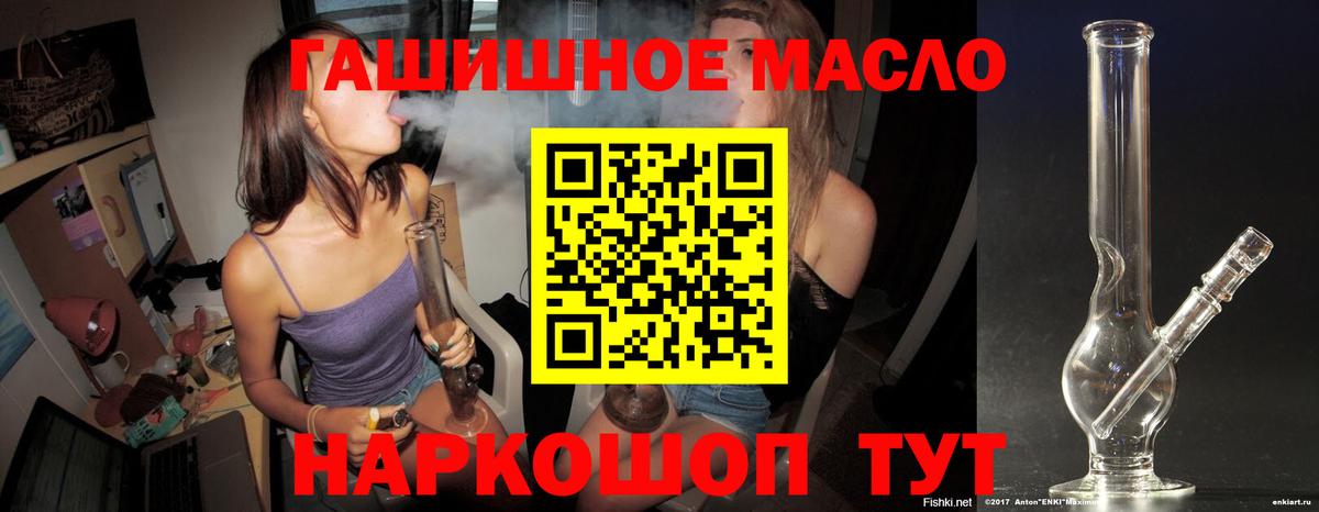 ТГК вейп Дербент