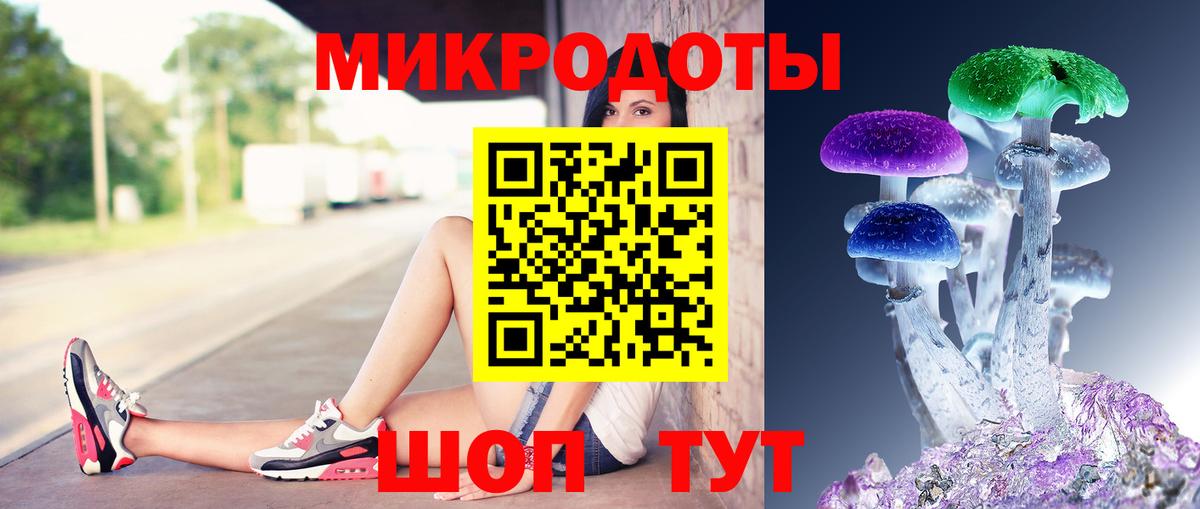 Псилоцибиновые грибы ЛСД  Вход с VPN  Дербент 