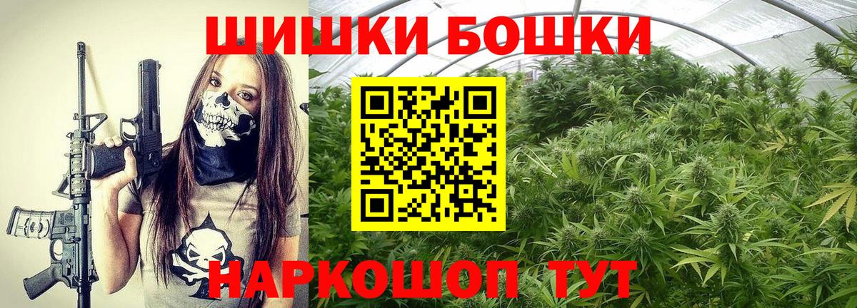 Дербент  Канабис THC 21%  Бошки Шишки OG Kush  Шишки марихуана планчик  Конопля MAZAR  Вход с VPN 